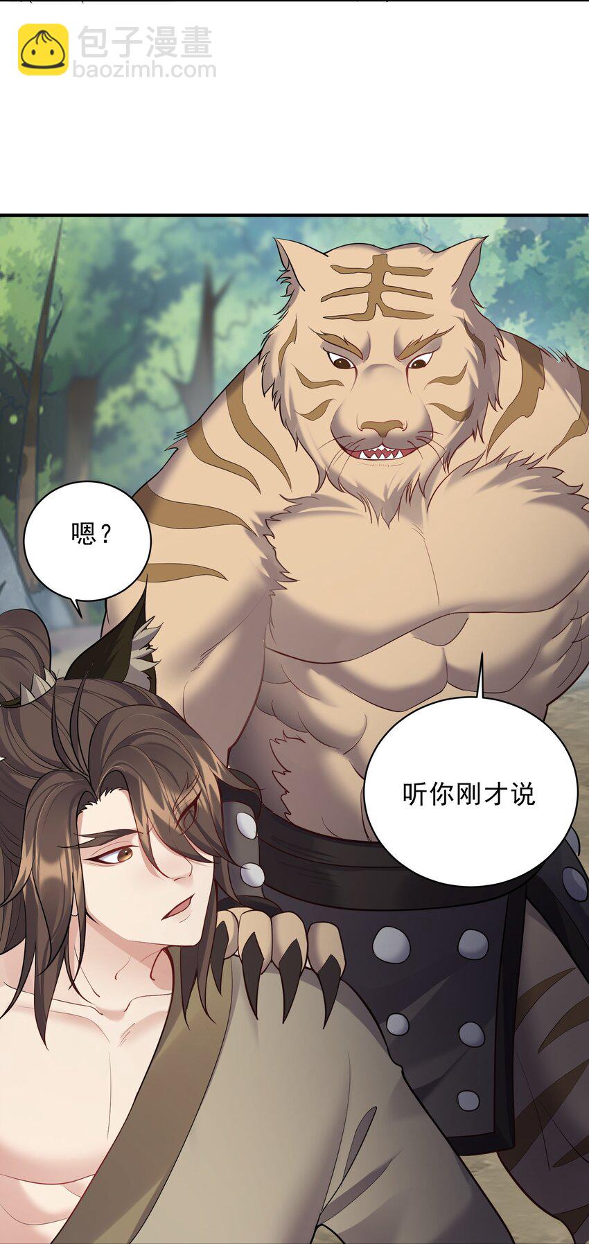 091 比赛开始6