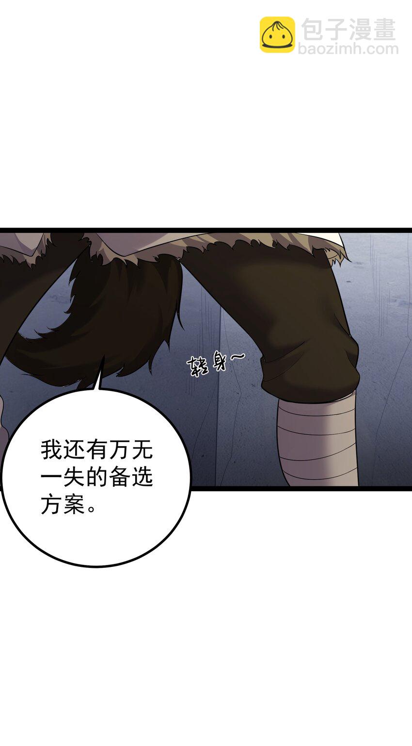 092 我的巨乳不见了！10