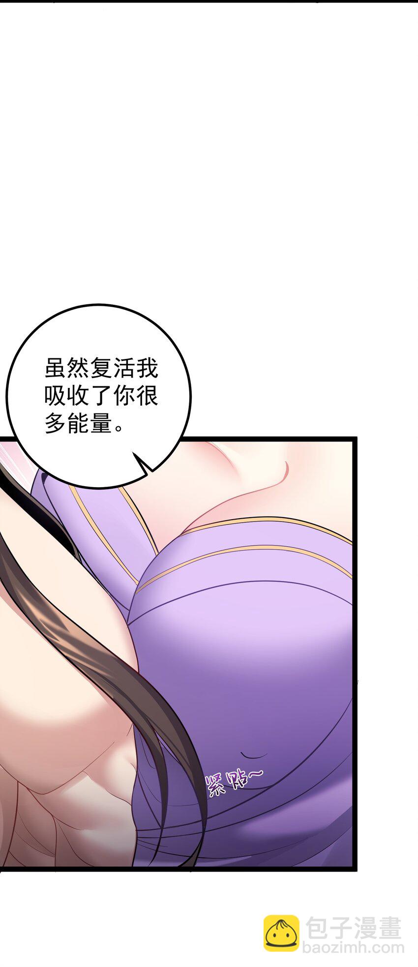 092 我的巨乳不见了！12