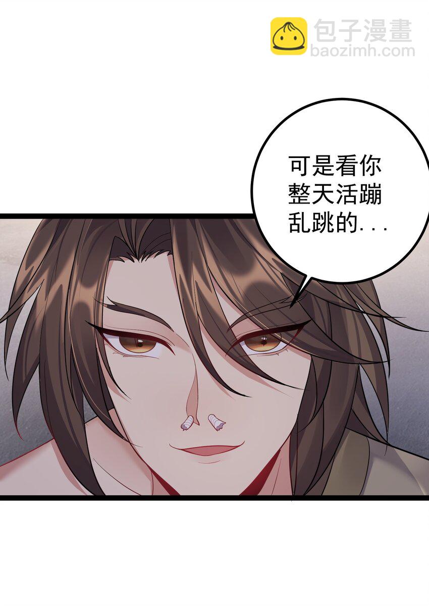 092 我的巨乳不见了！13