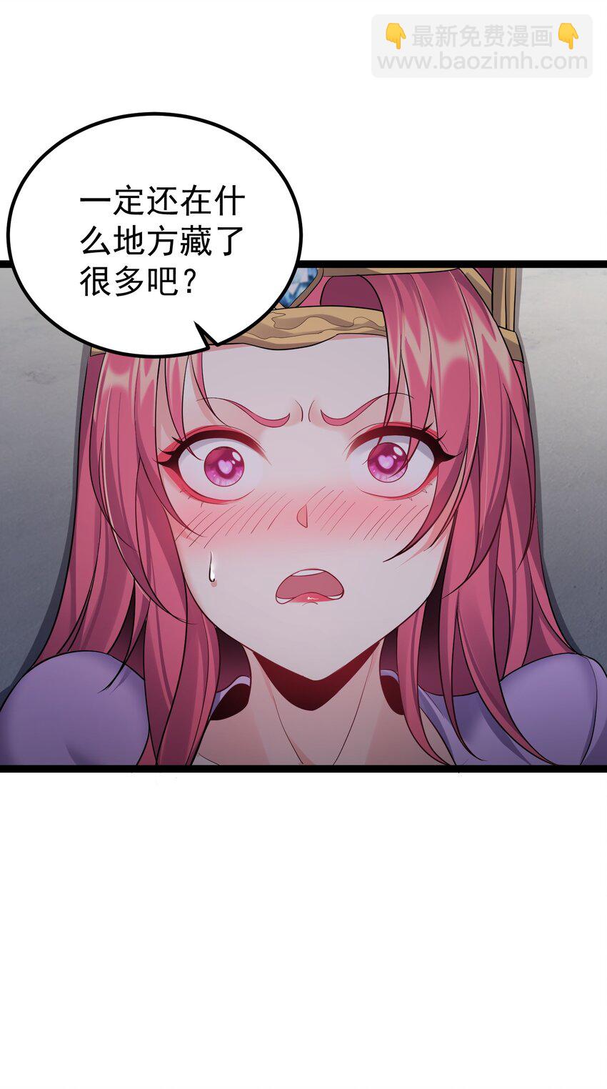 092 我的巨乳不见了！14