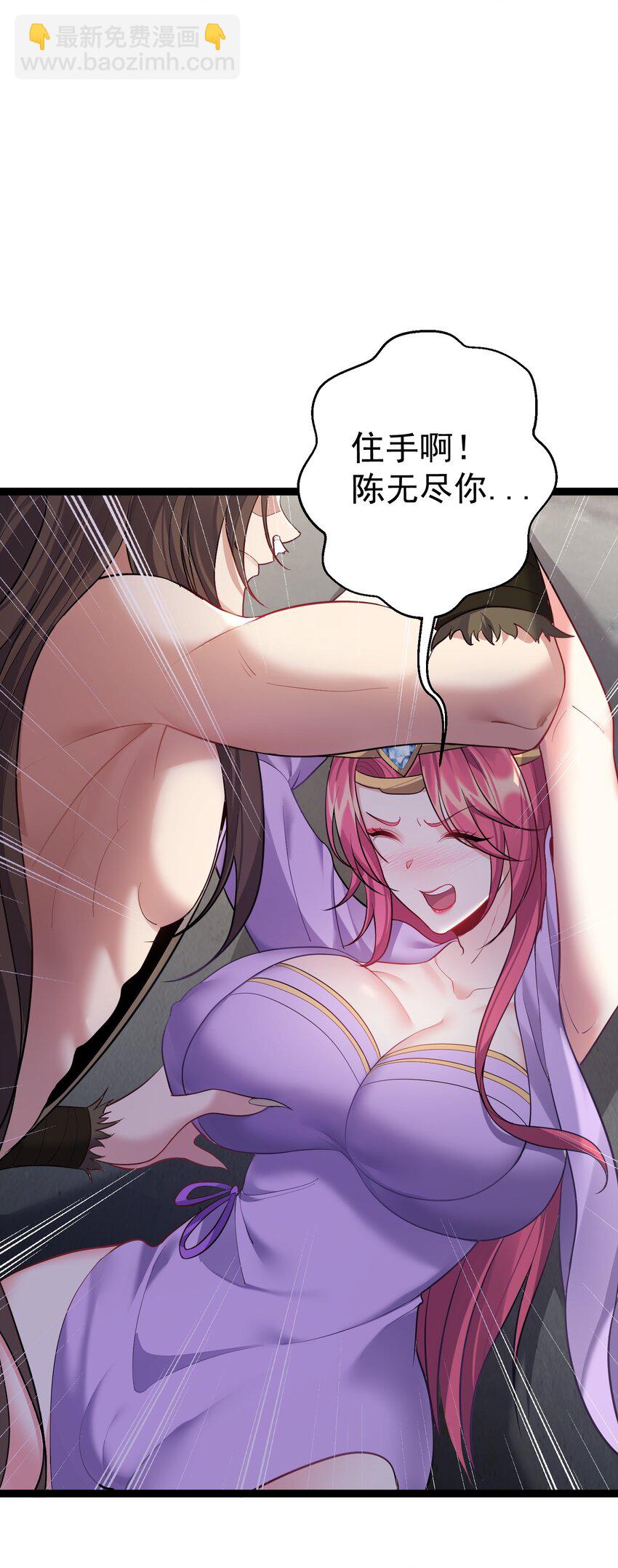 092 我的巨乳不见了！15