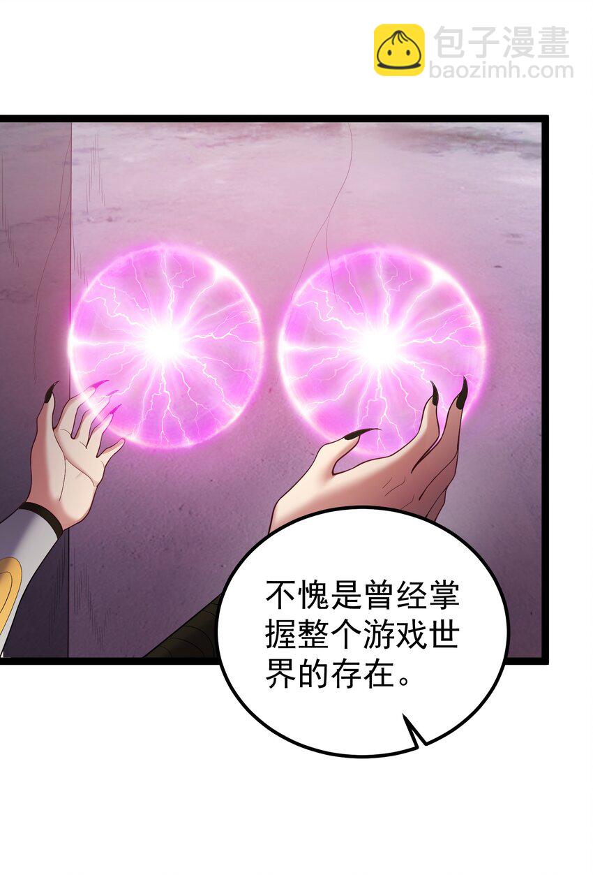 092 我的巨乳不见了！17