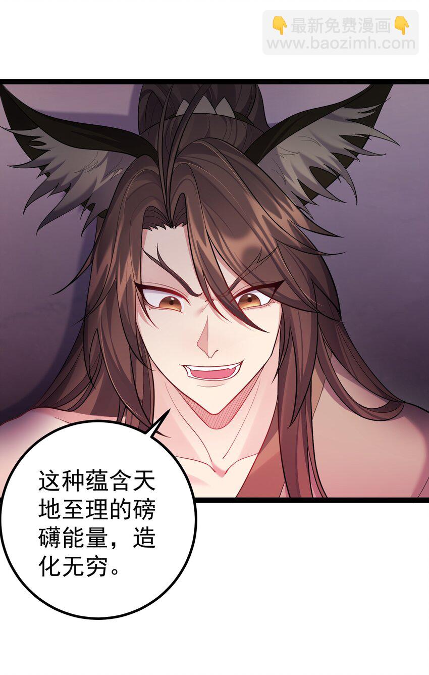 092 我的巨乳不见了！18