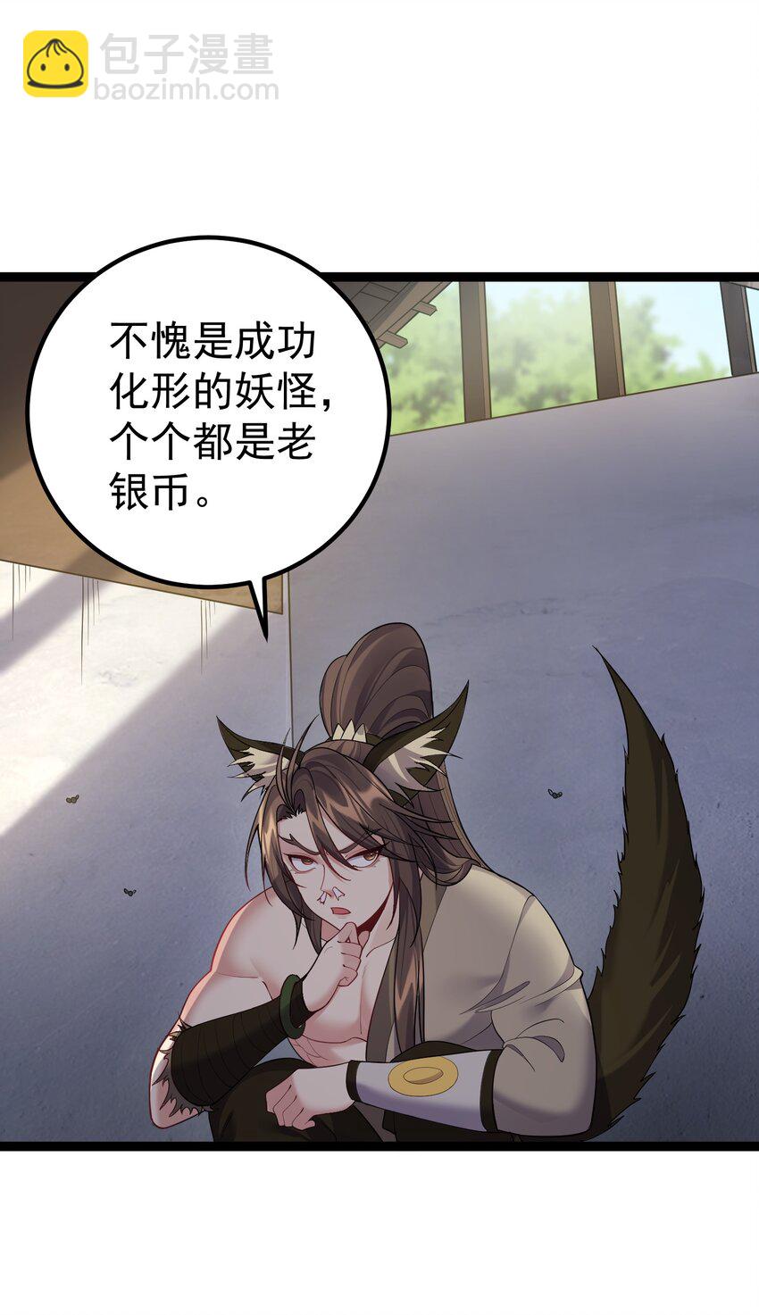 092 我的巨乳不见了！2