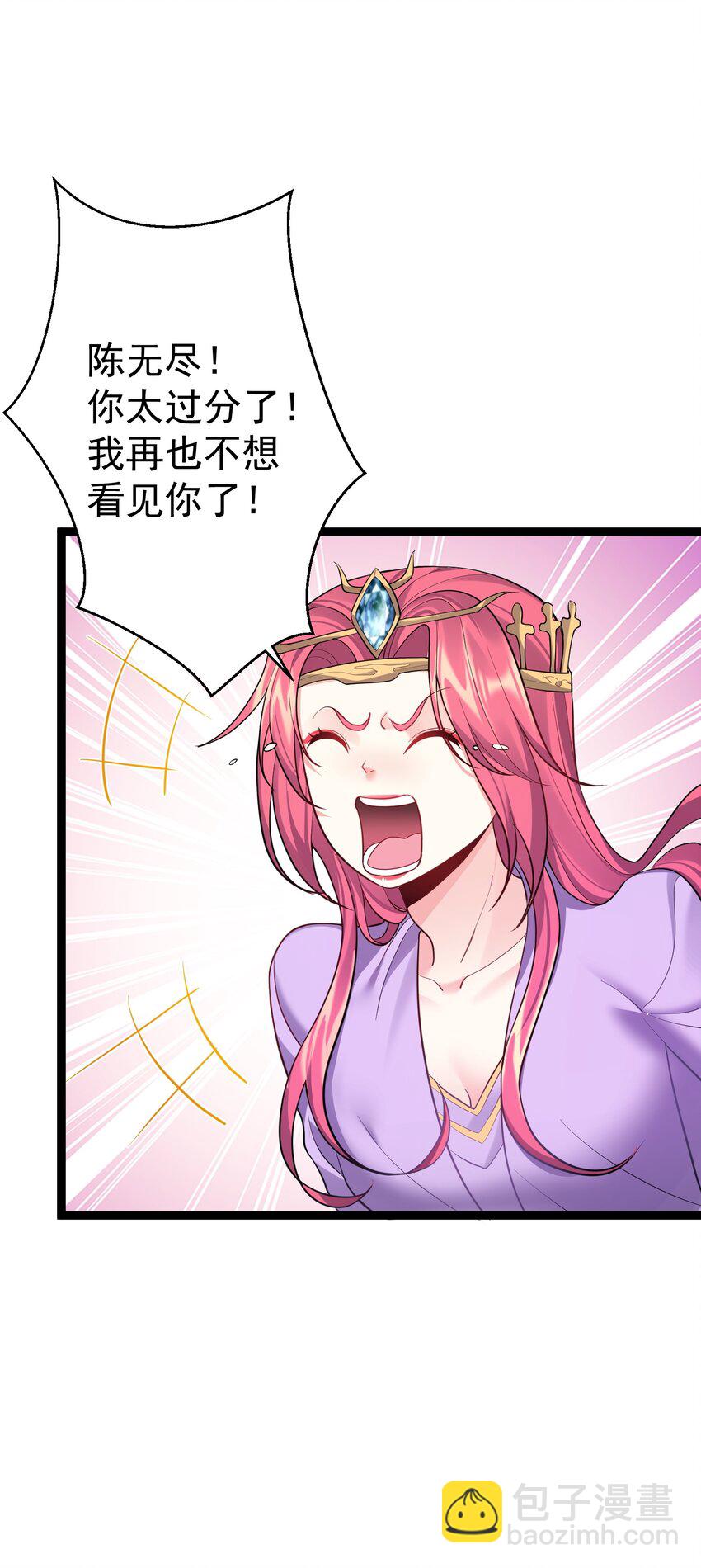 092 我的巨乳不见了！20