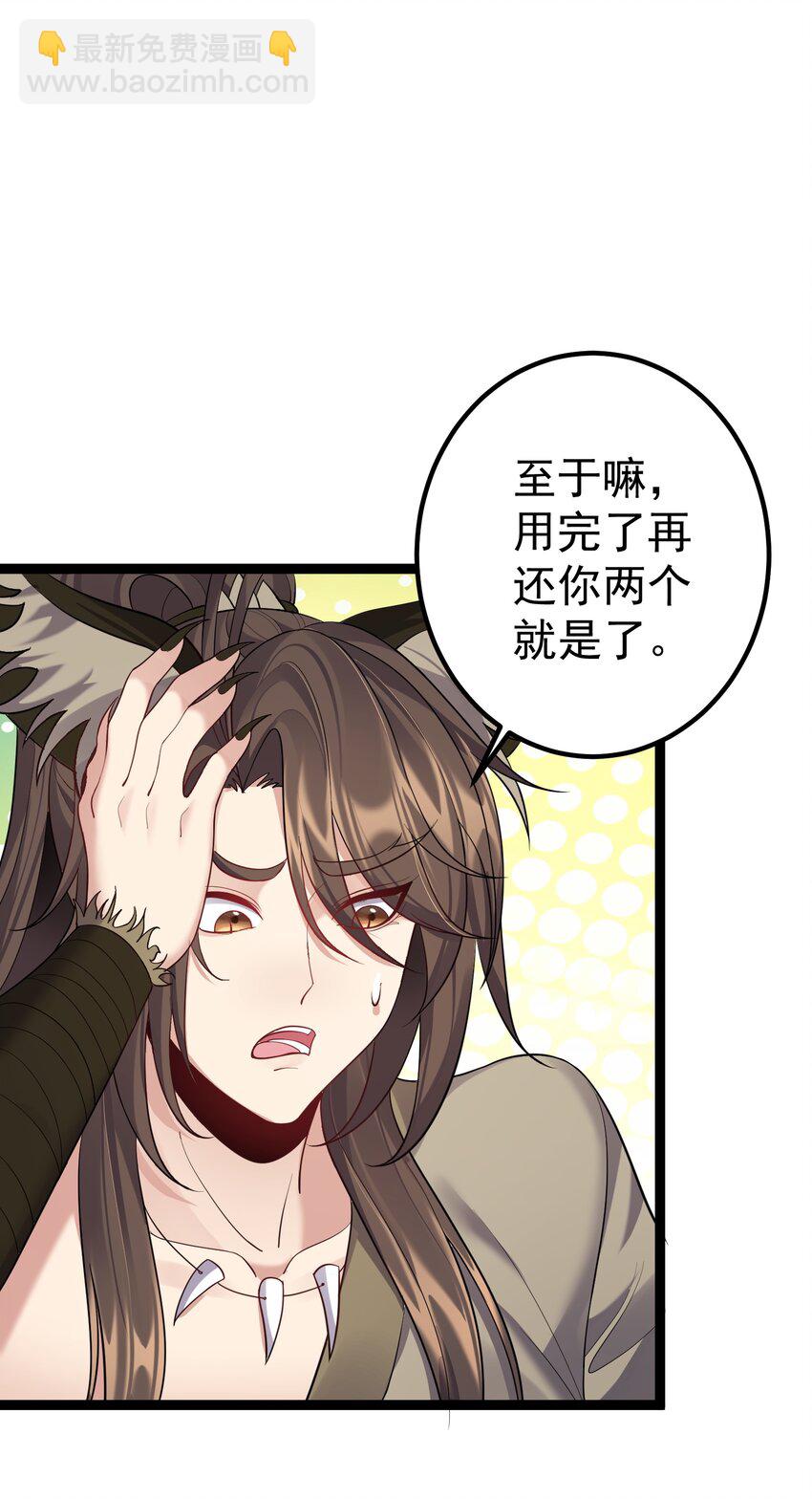 092 我的巨乳不见了！22
