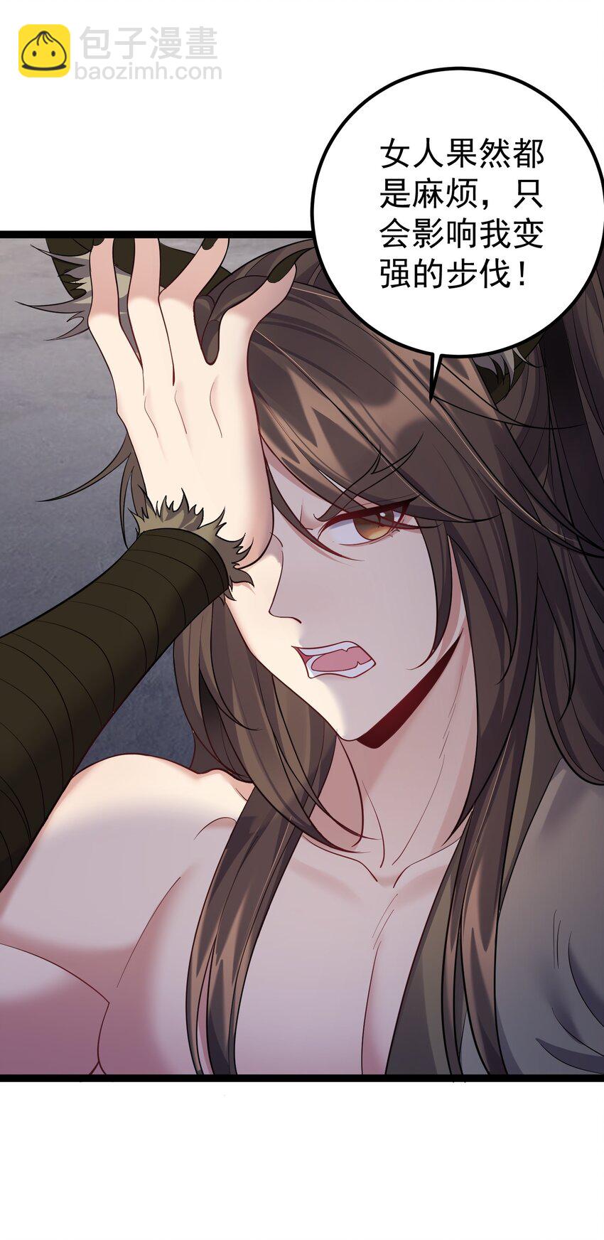 092 我的巨乳不见了！23