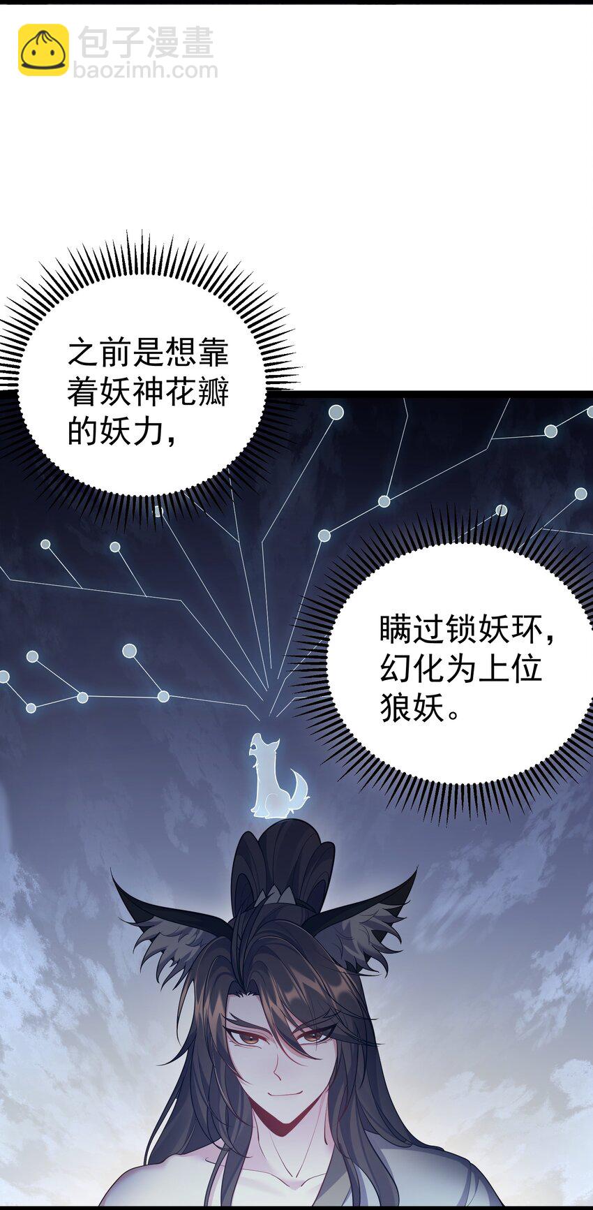 092 我的巨乳不见了！25
