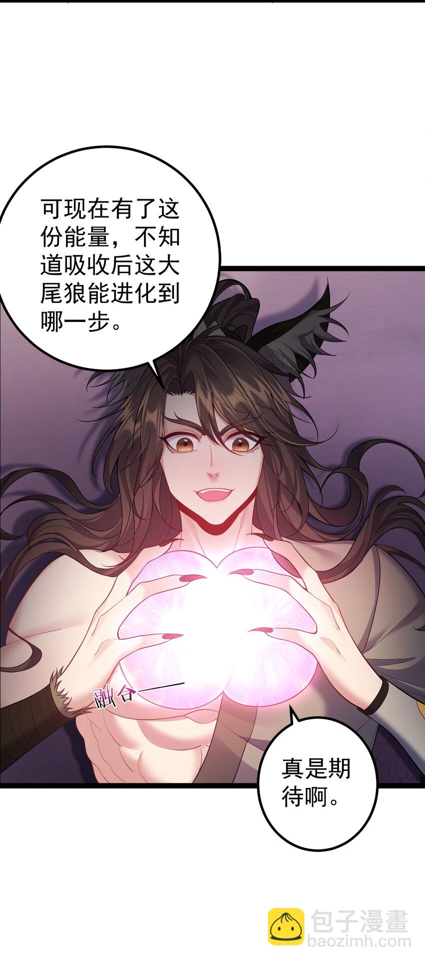 092 我的巨乳不见了！26
