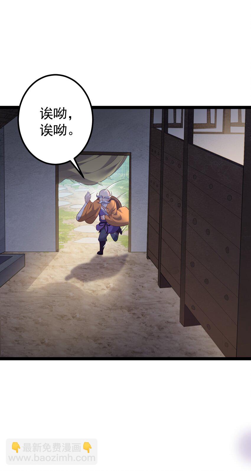 092 我的巨乳不见了！28