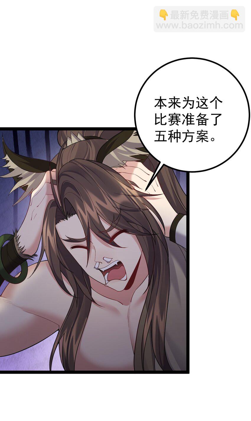 092 我的巨乳不见了！3