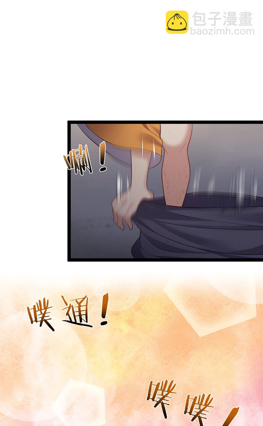 092 我的巨乳不见了！31