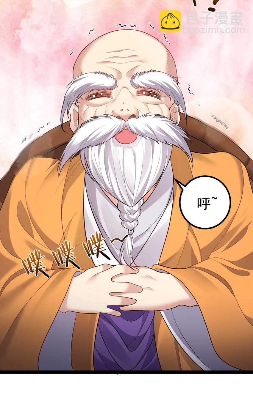 092 我的巨乳不见了！32
