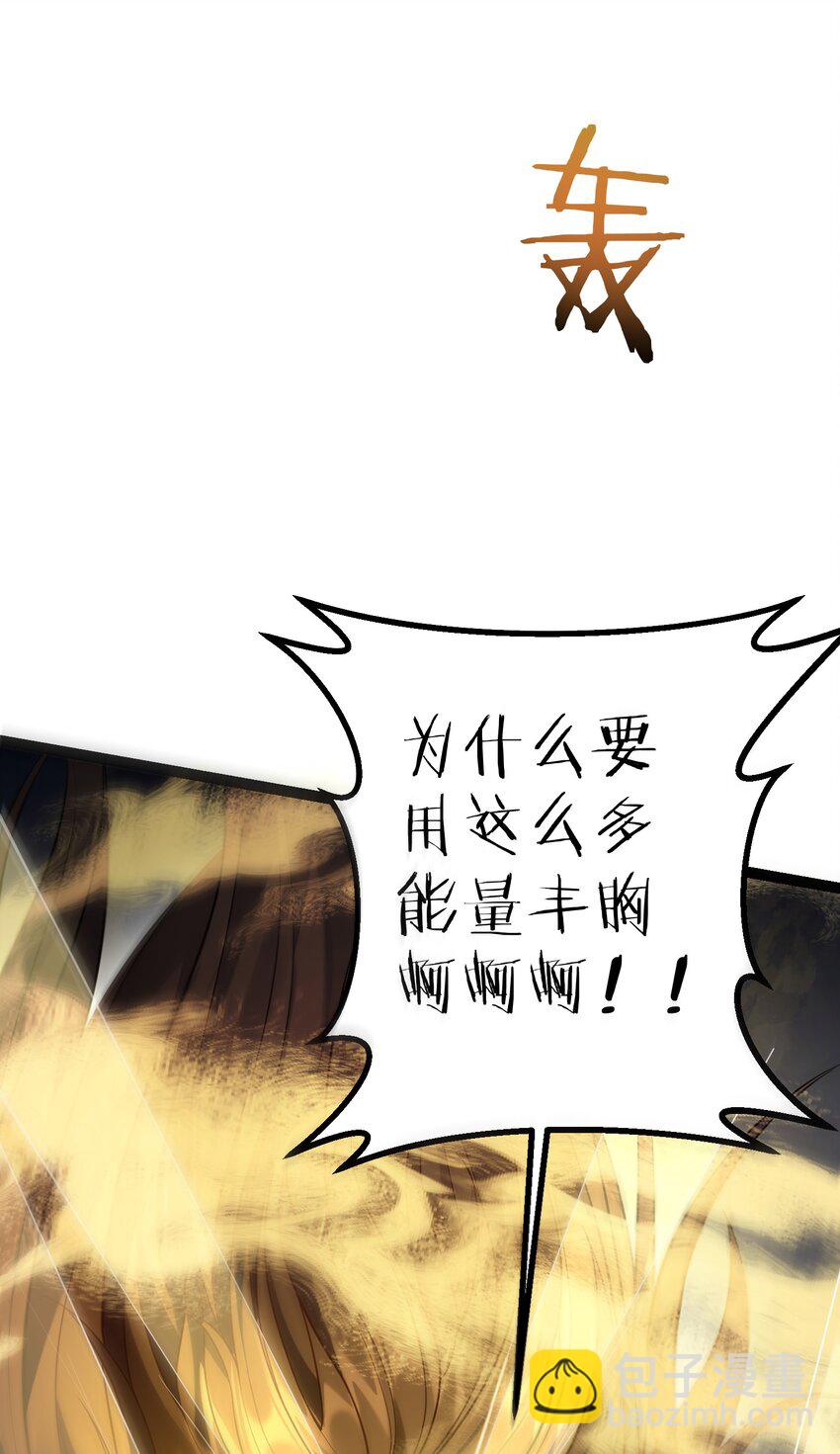 092 我的巨乳不见了！38