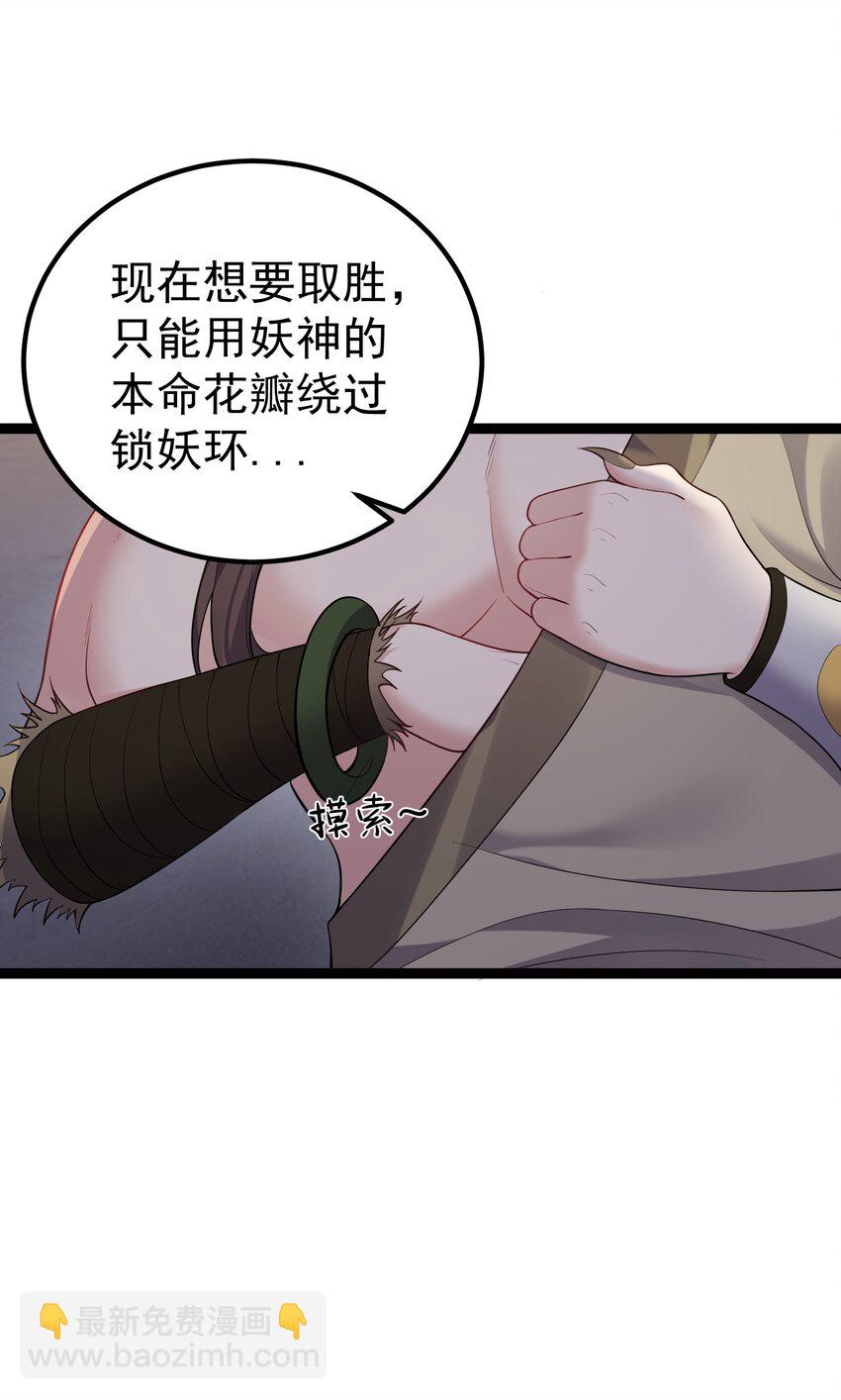 092 我的巨乳不见了！4