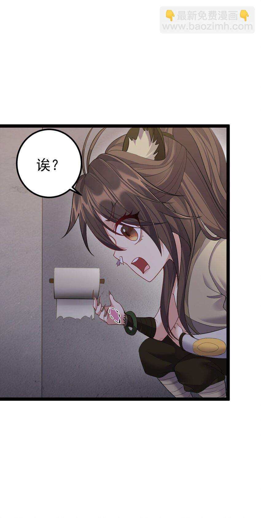 092 我的巨乳不见了！5