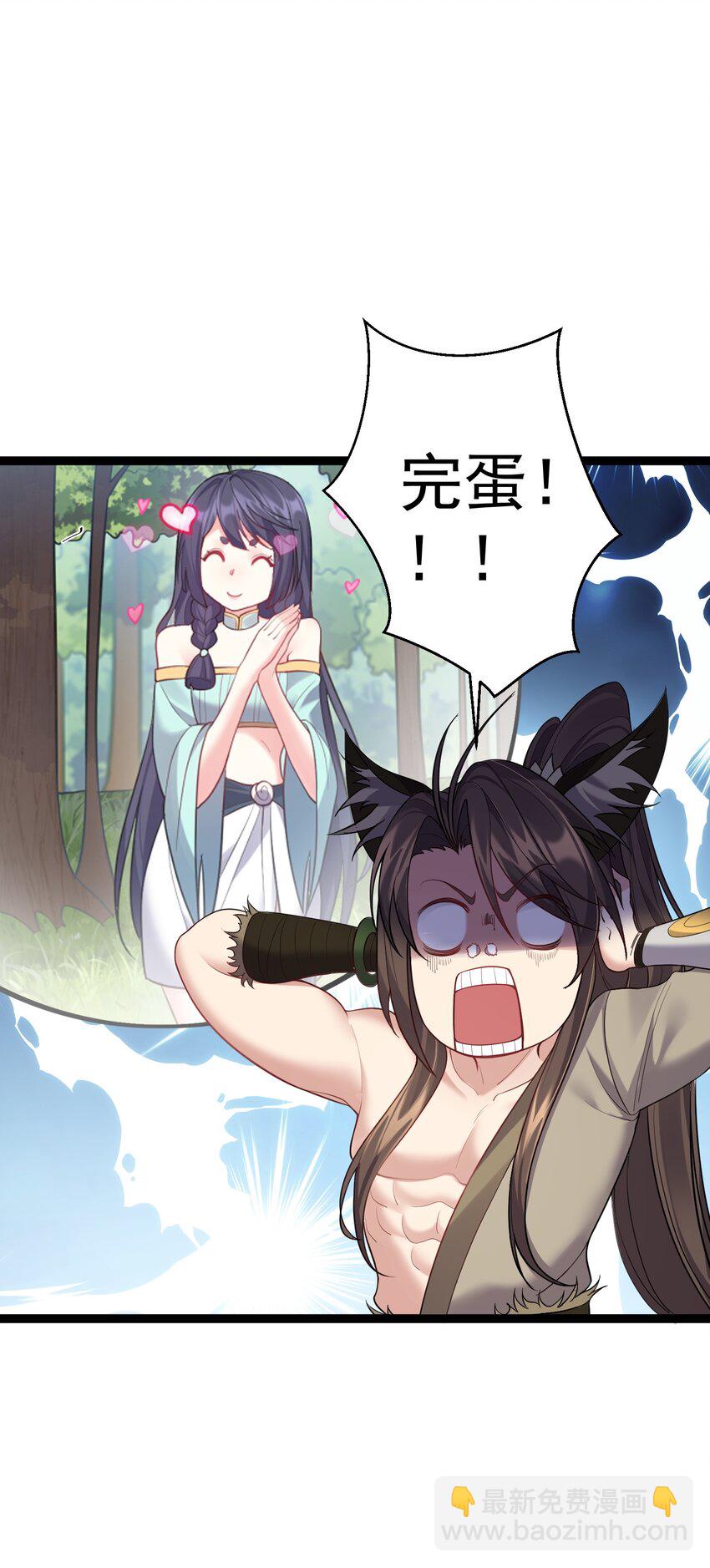 092 我的巨乳不见了！6