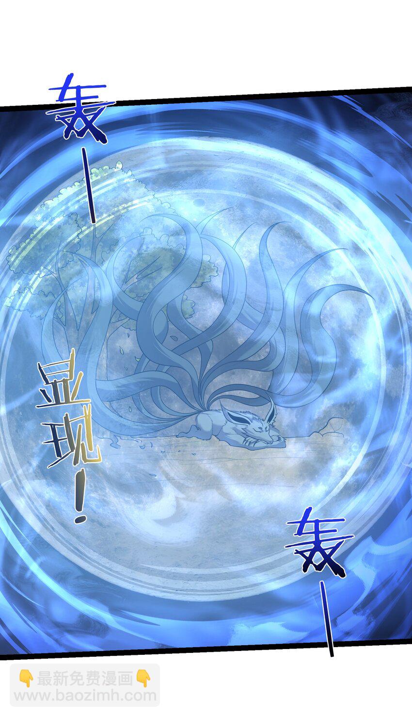 095 最烦这些妖二代了11