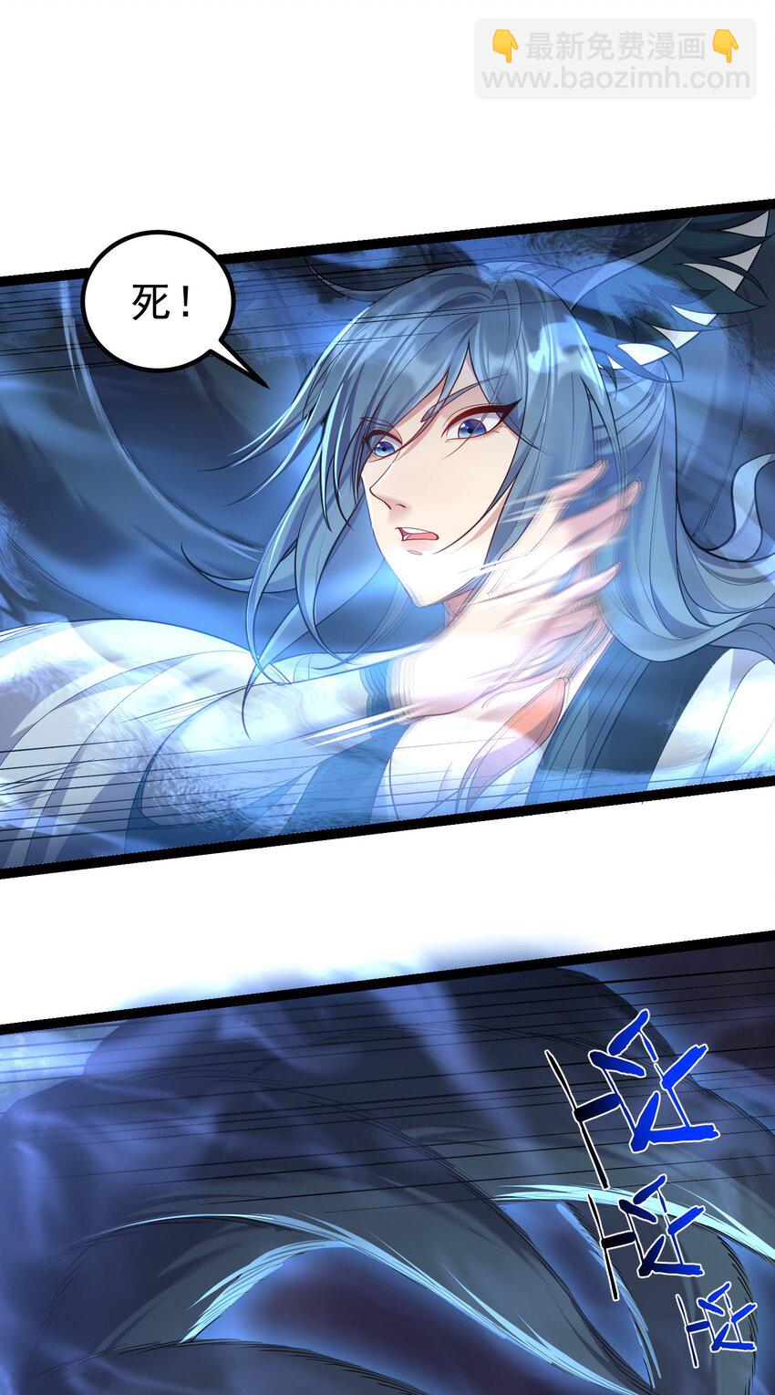 095 最烦这些妖二代了15