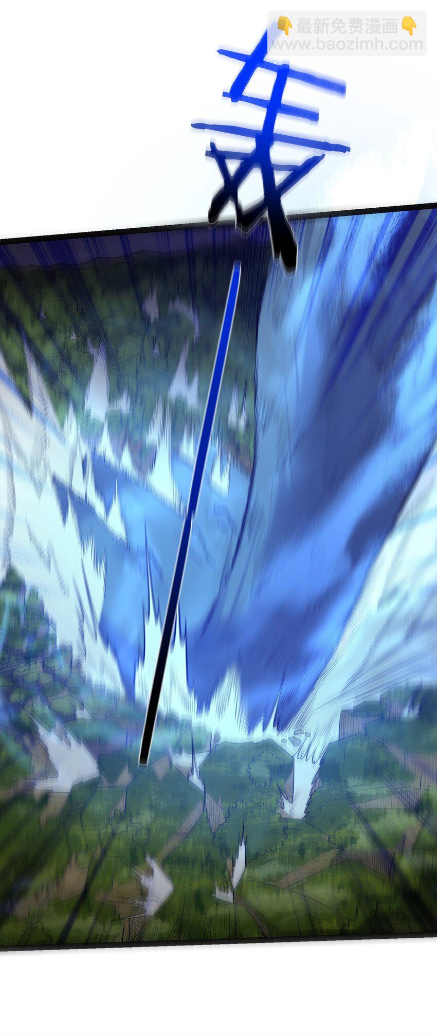 095 最烦这些妖二代了17