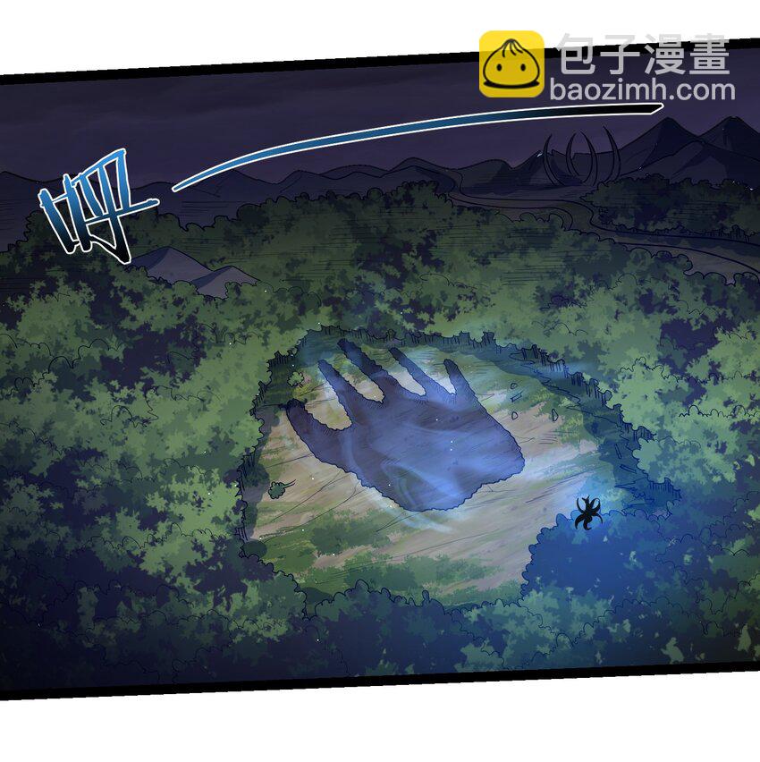 095 最烦这些妖二代了19