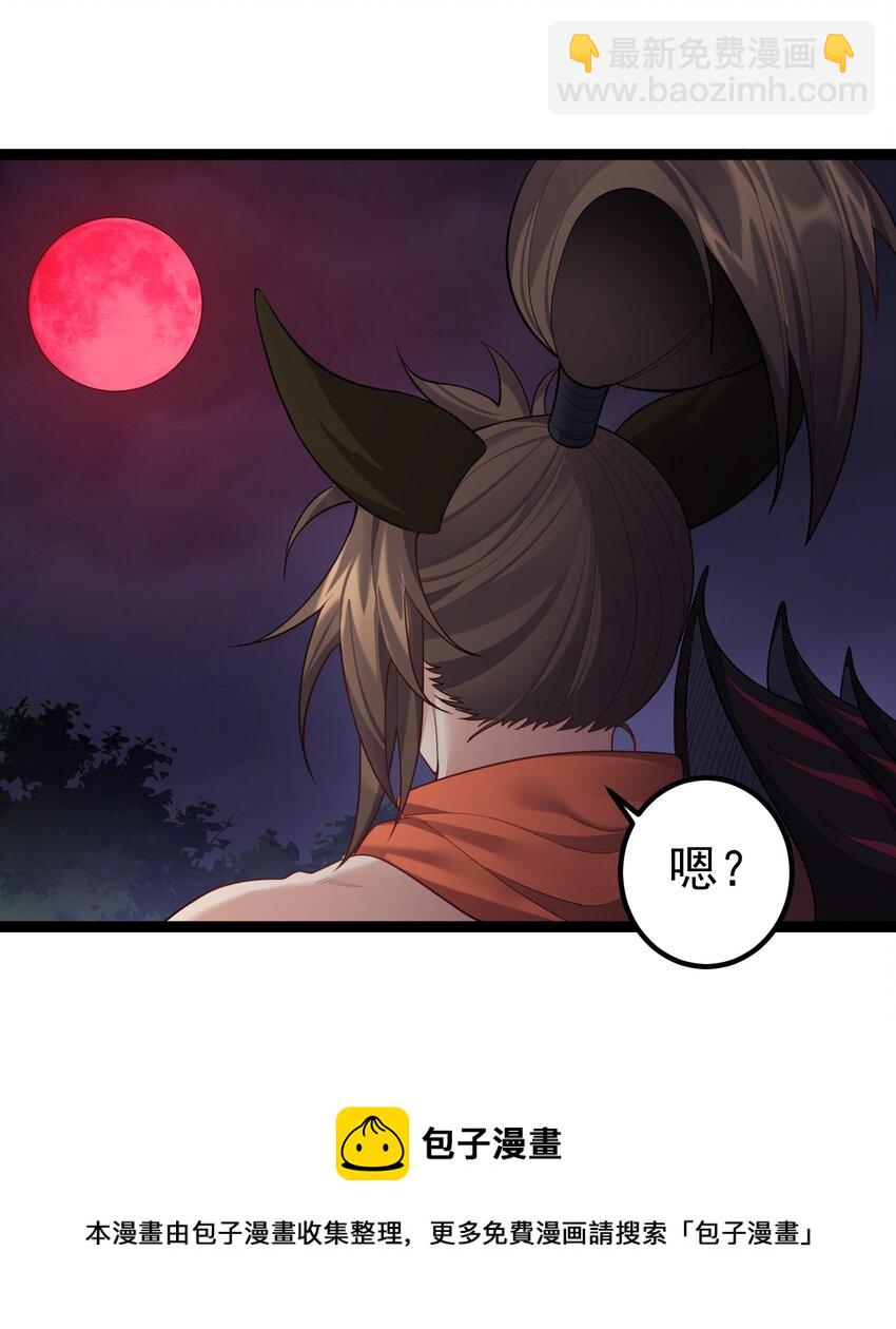 095 最烦这些妖二代了20