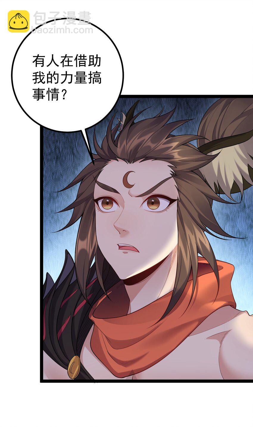 095 最烦这些妖二代了21