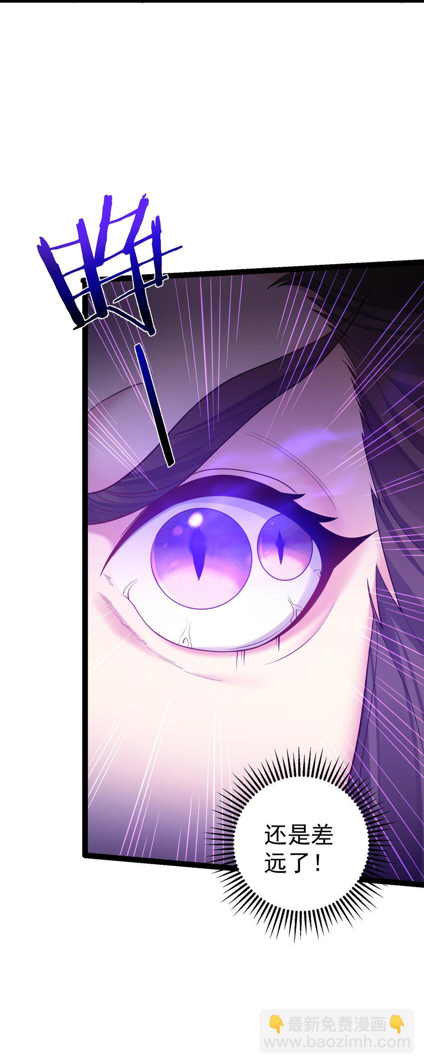 095 最烦这些妖二代了23