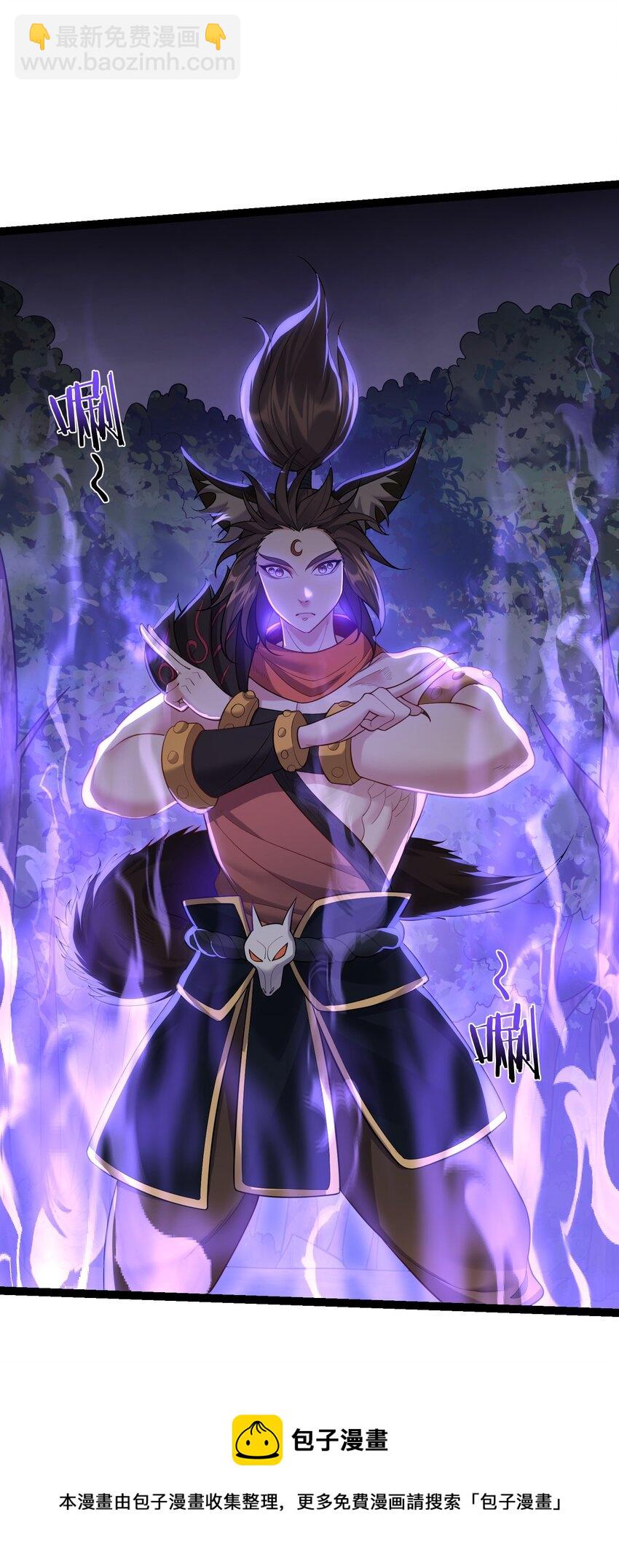 095 最烦这些妖二代了24