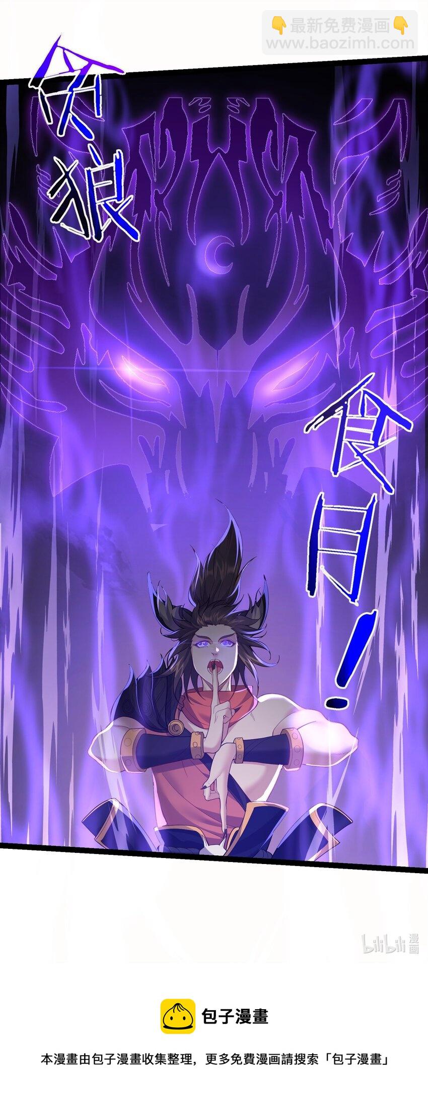 095 最烦这些妖二代了28