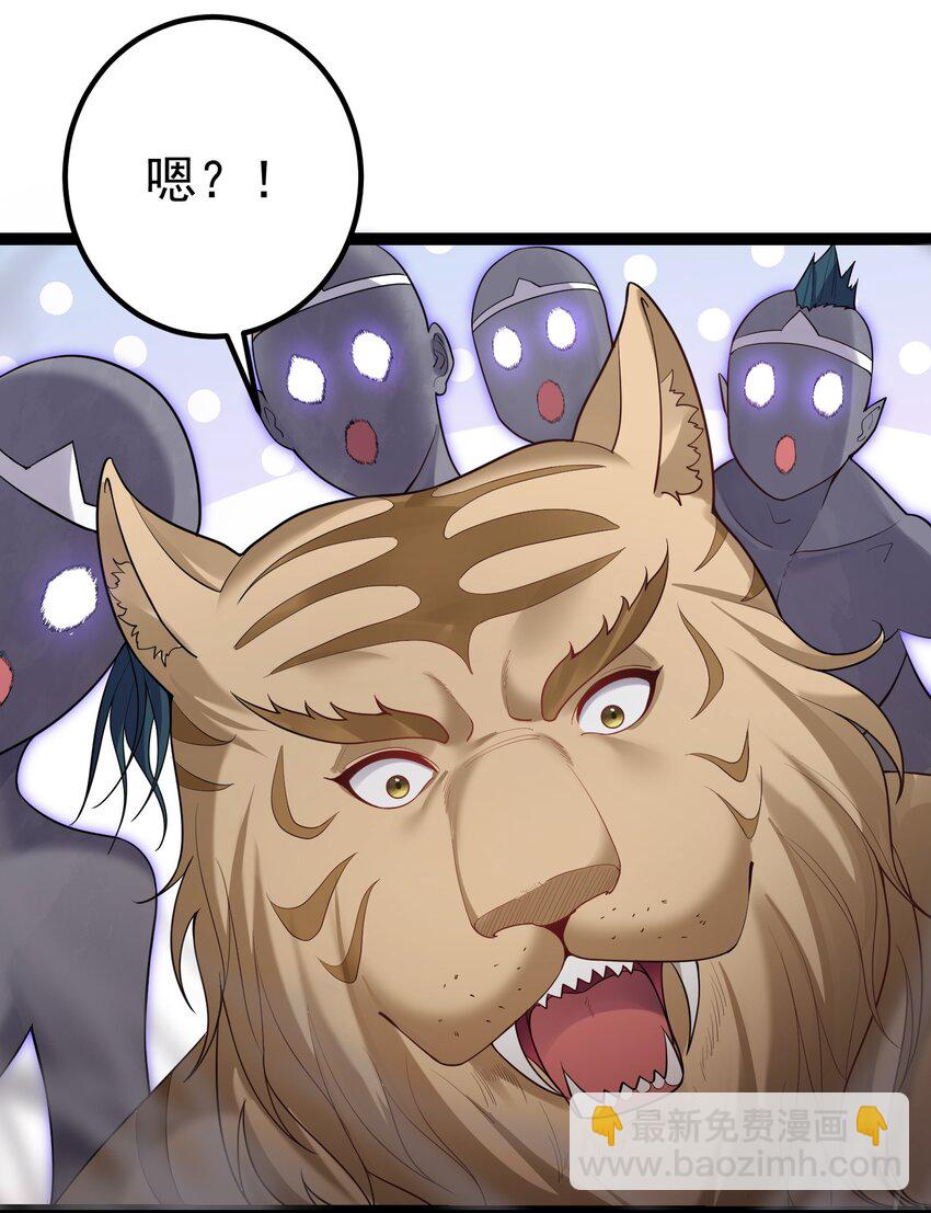 095 最烦这些妖二代了5
