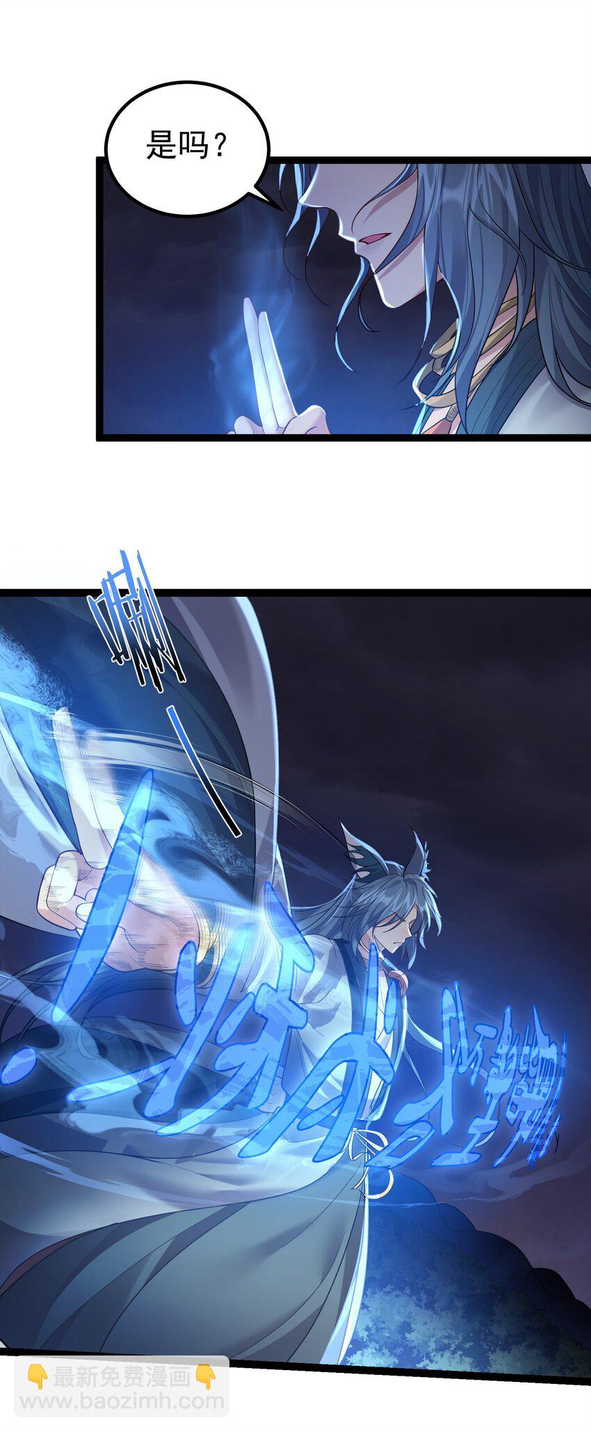 095 最烦这些妖二代了9