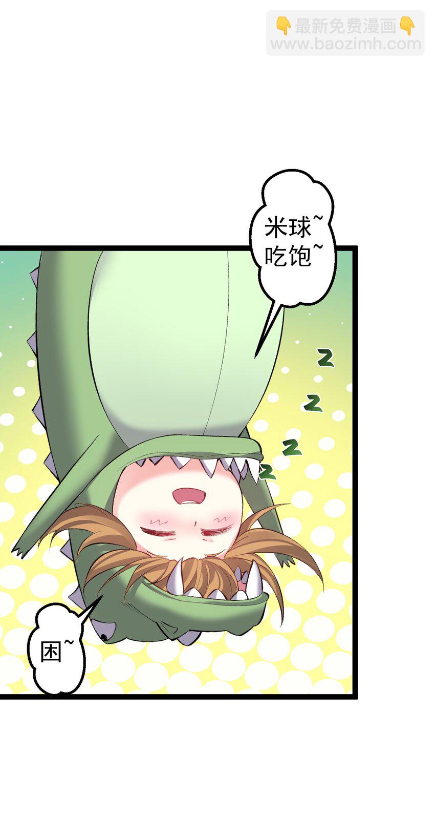 098 川鳄大帝被我轻松搞定21