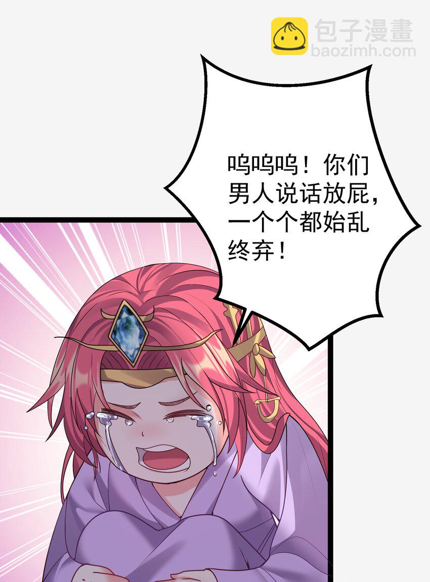 098 川鳄大帝被我轻松搞定26
