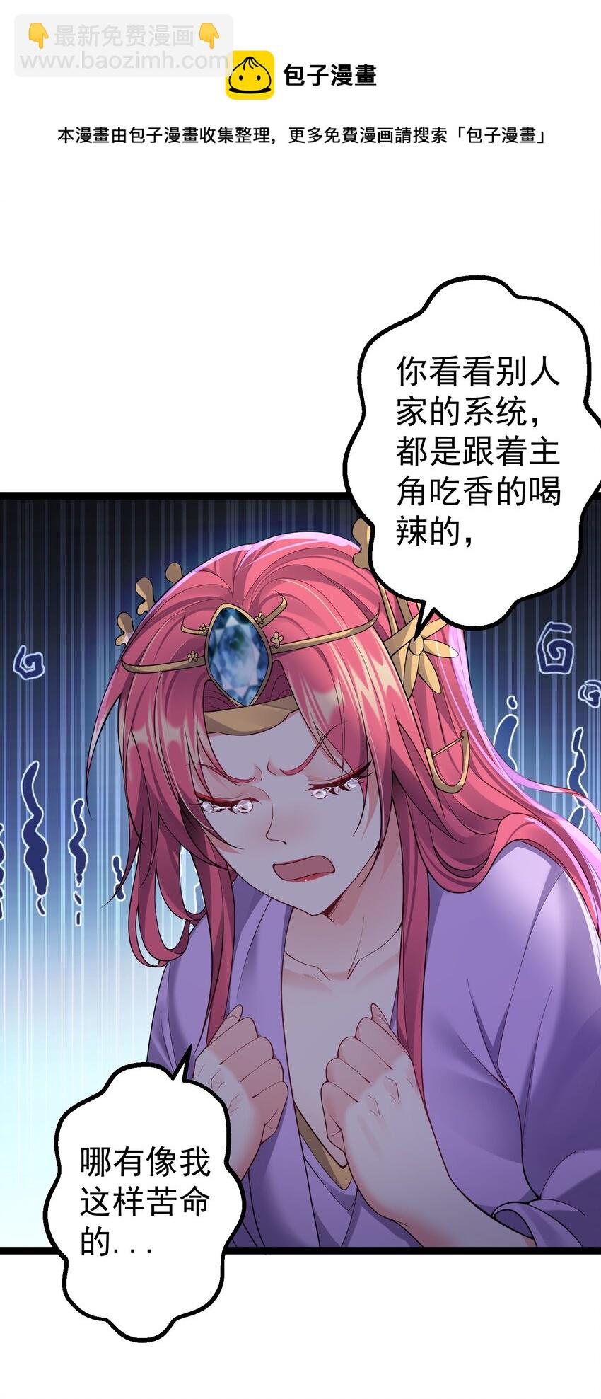 098 川鳄大帝被我轻松搞定4