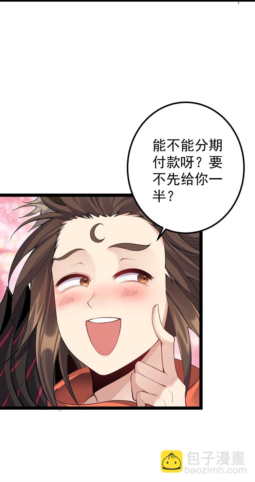 098 川鳄大帝被我轻松搞定9
