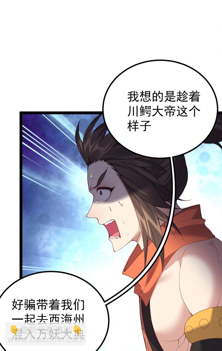 100 喜当爹10