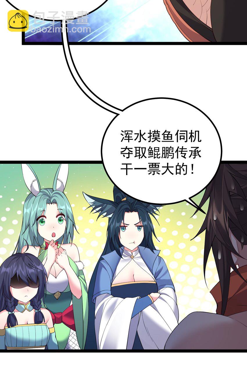 100 喜当爹11