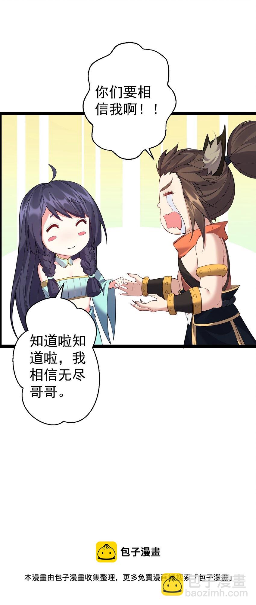 100 喜当爹12