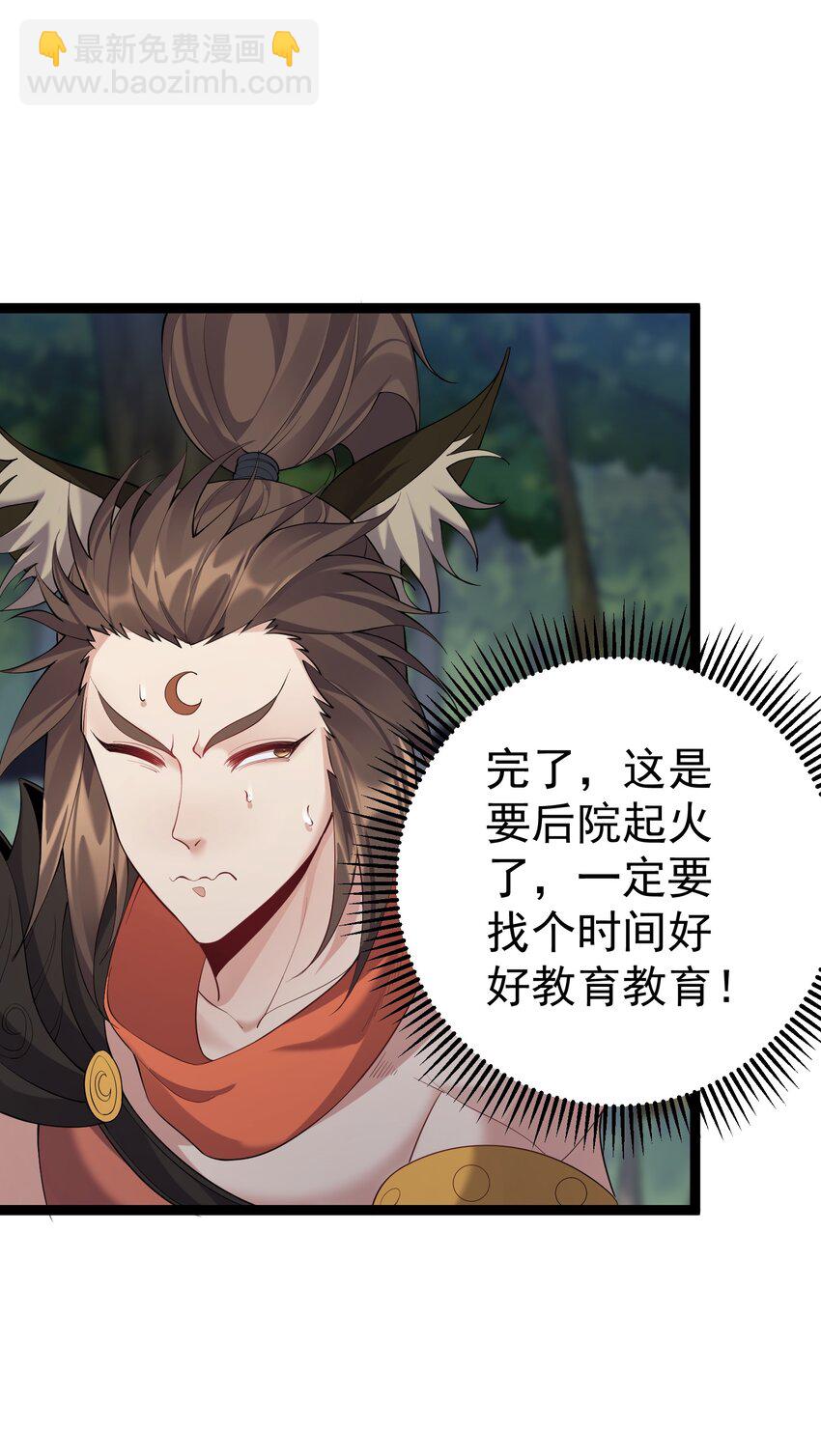 100 喜当爹13