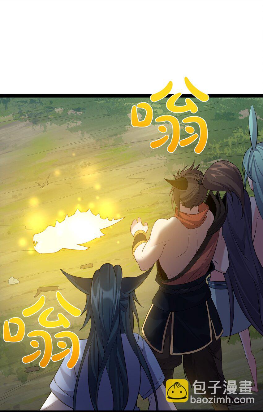 100 喜当爹14