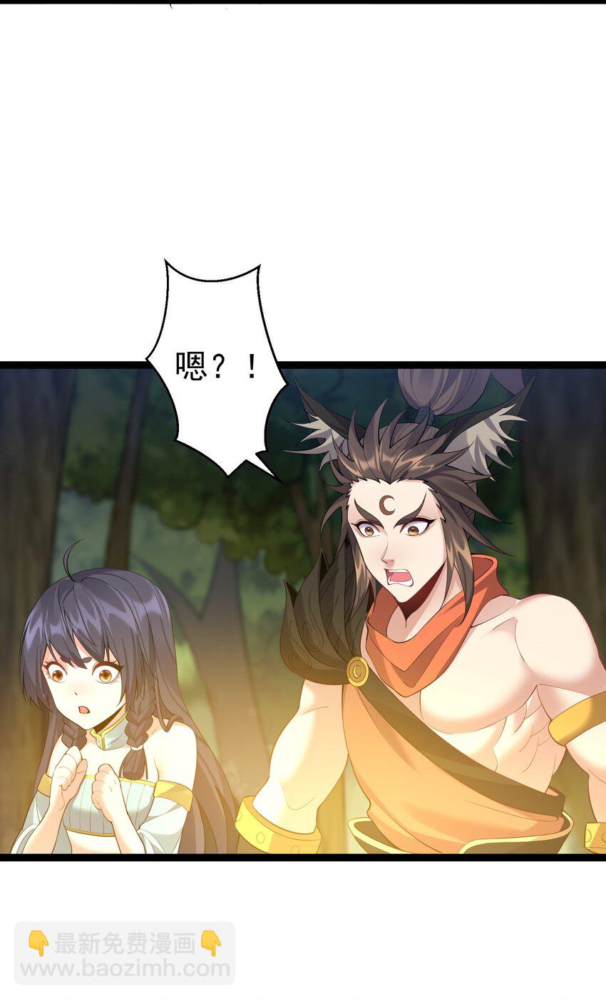 100 喜当爹15