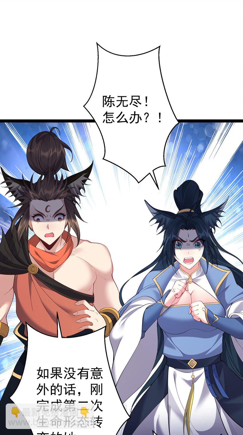 100 喜当爹18