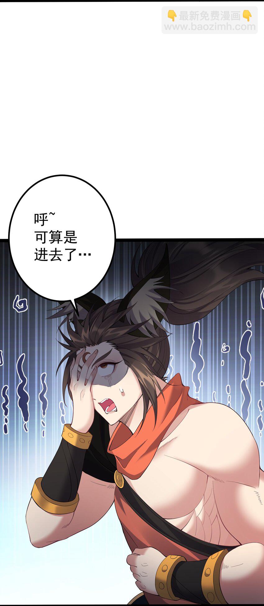 100 喜当爹2