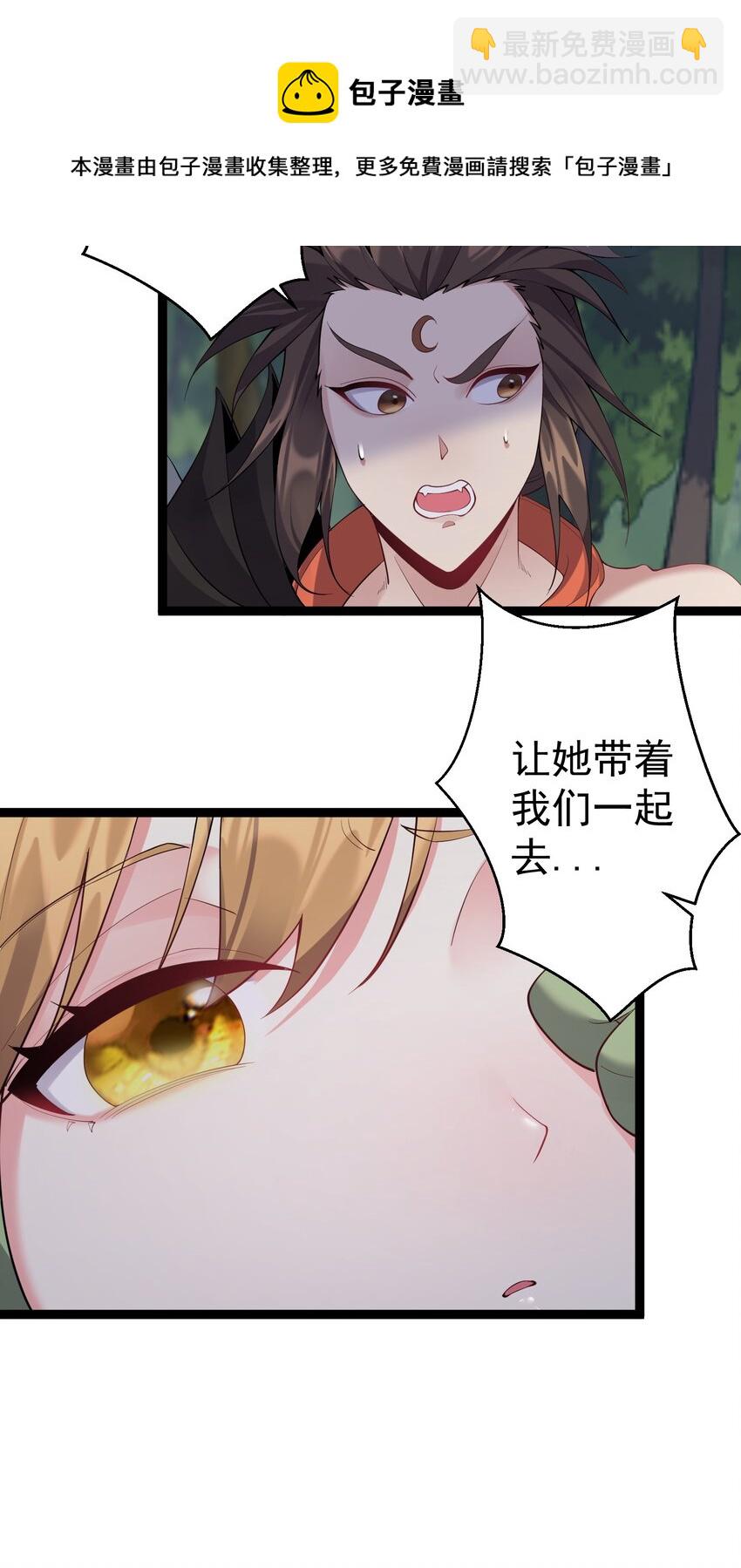 100 喜当爹20