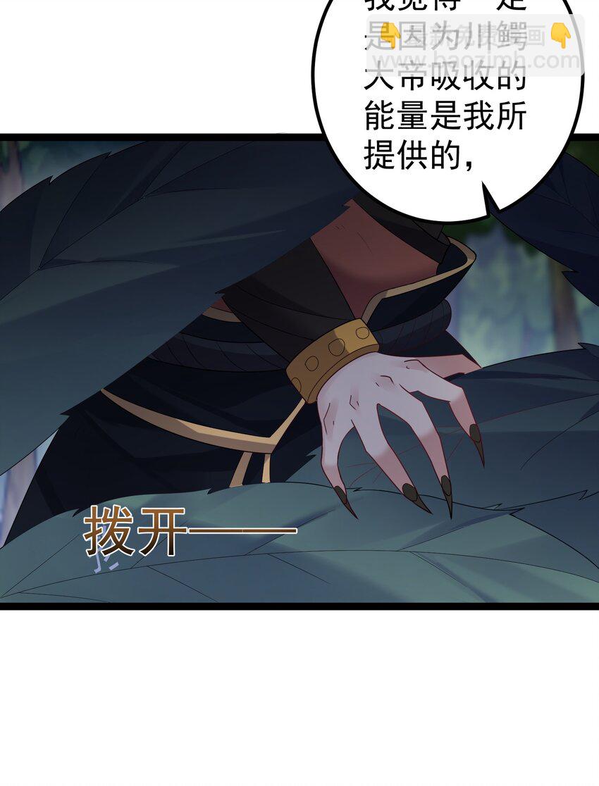 100 喜当爹27