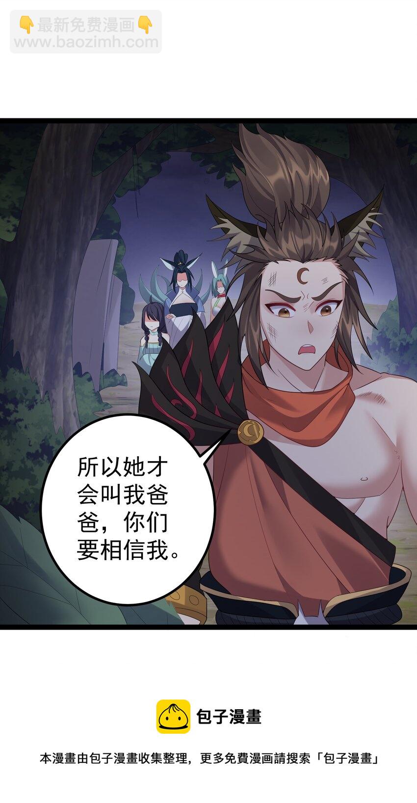 100 喜当爹28