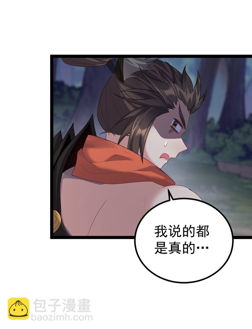 100 喜当爹30