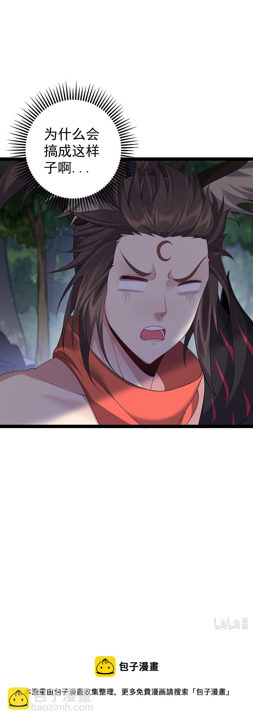 100 喜当爹33